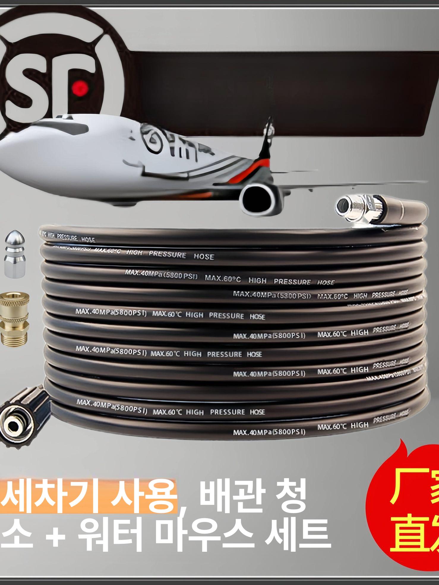 하수구 고압세척 물쥐노즐 배관청소 뚫기 해결 막힘 - 상세 이미지 2