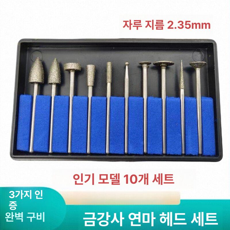 세트 초경바 강철 절단 연삭 공구 텅스텐카바이드 헤드 그라인딩 도구 그레인 샹크경 - 상세 이미지 3
