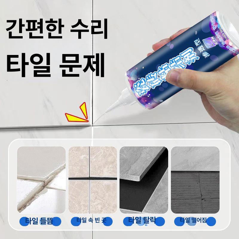 타일본드 접착제 스프레이 타일 접착제 - 상세 이미지 5