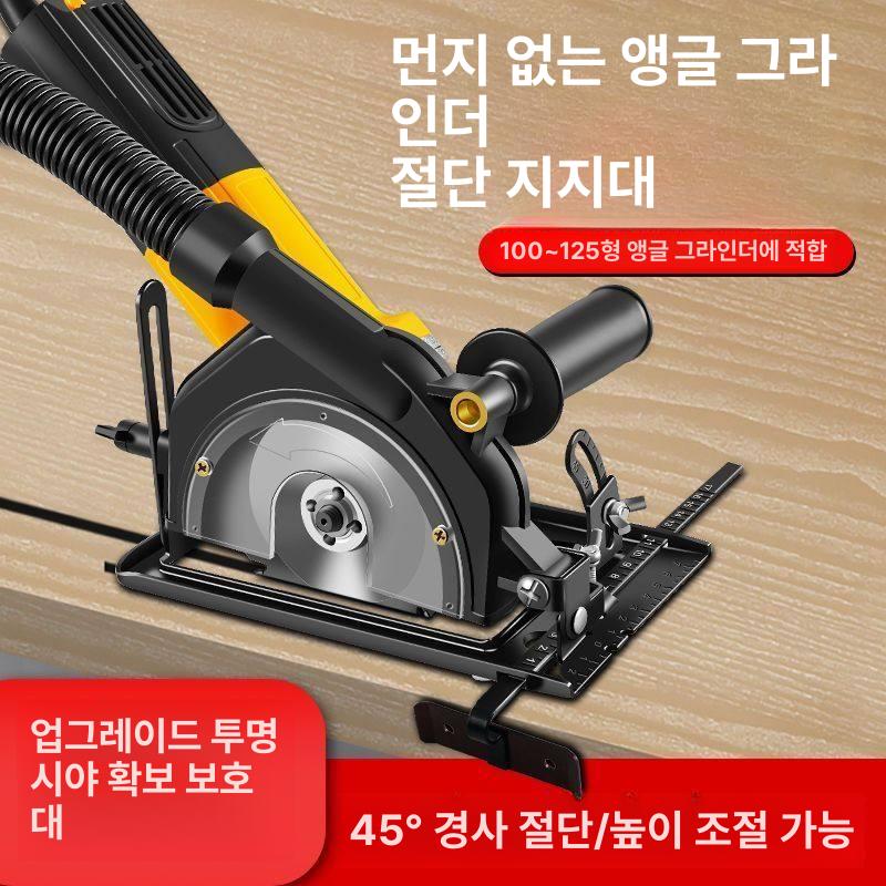 오대각 절단기 커팅기 도구 절단대 커터 절단받침대 각도 베이스 톱날 지지대 목공 - 상세 이미지 2