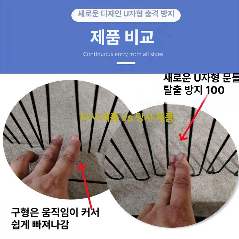 자동 케이지 야외 새덫 야생동물 포획망 철망 포획기 비둘기포획틀 구조망 퇴치 - 상세 이미지 3
