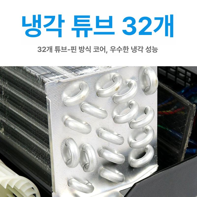 중장비 에어컨 냉방기 박스형 지게차 차량 부품 포크레인 에어콘 화물차용 - 상세 이미지 3