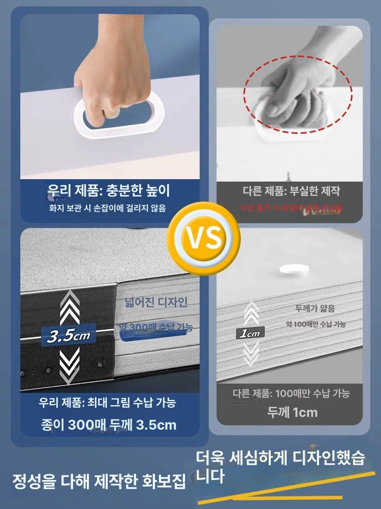 도화지보관 화방 폴더 도면 미술 포스터 4절지 그림 스케치 바인더 - 상세 이미지 3