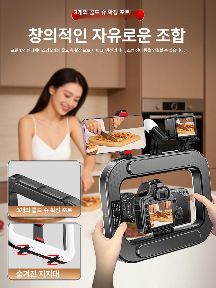 핸드폰 거치 조명 셀카 방송장비 스마트폰 전면 링라이트 핫슈 사진 및 숏폼 영상전용 - 상세 이미지 5