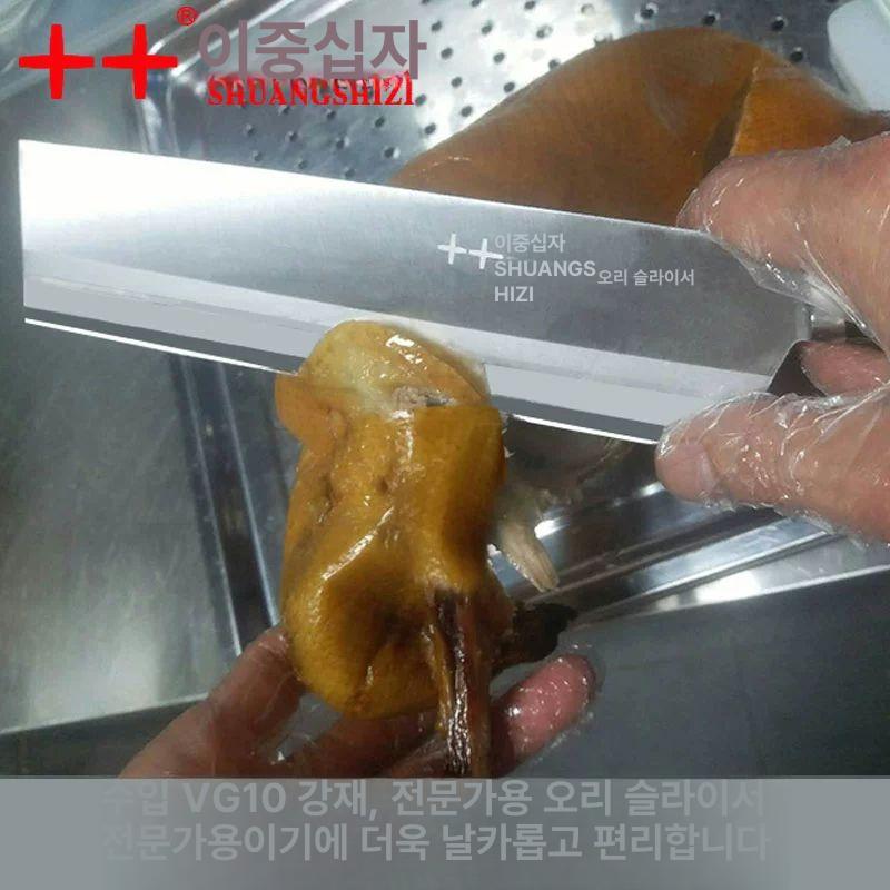 주방용 중식도 중국집칼 카빙나이프 고기칼 북경 식칼 무쇠 슬라이싱 전문가용 단조 - 상세 이미지 4
