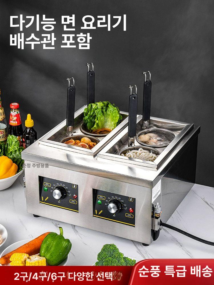 2구 업소용해면기 면삶기 삶는기계 국수 탕면기 라면조리기 요리 전기해면기 상업용 - 상세 이미지 2