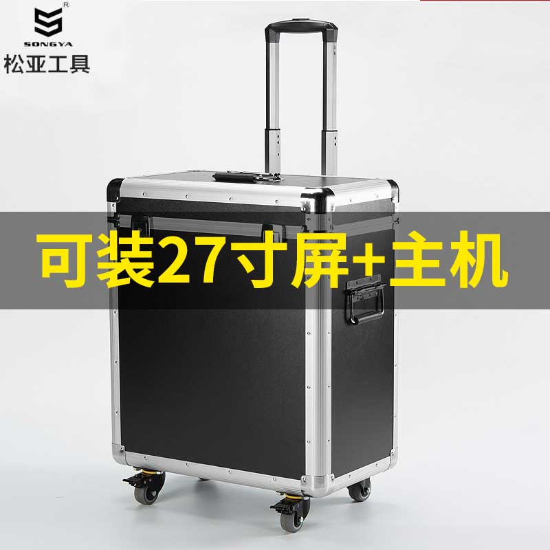 컴퓨터 본체 캐리어 케이스 비행 용 합금 항공 가방 운반 - 상세 이미지 3