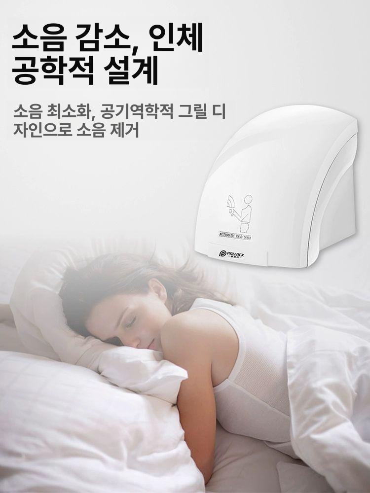 공용 핸드드라이어 자동센서 에어타올 손건조기 상업용 강풍 단열형 드라이기 - 상세 이미지 2