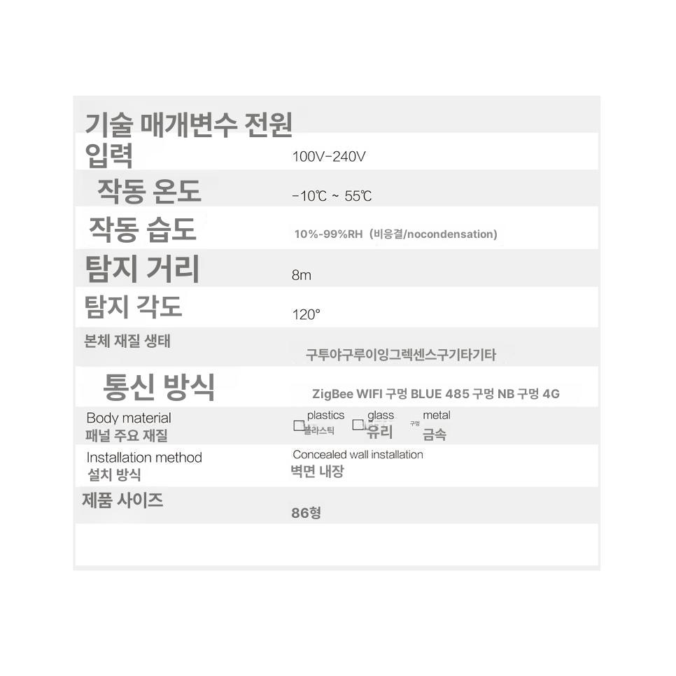 탁구 리턴보드 반사판 훈련용 리바운더 바운드 반등판 핑퐁 스탠드형 혼자 수거판 - 상세 이미지 3