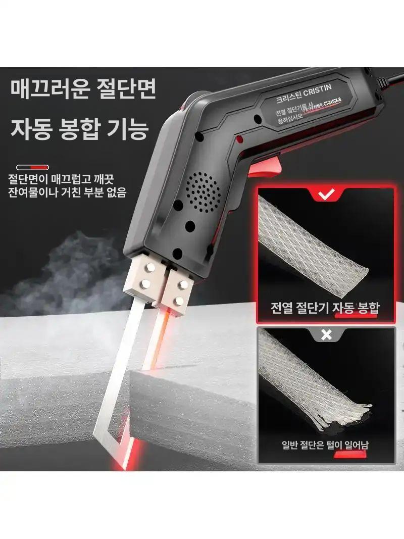 열선 커터기 우드락 스티로폼 조각 전원 직선 도구 펜형 - 상세 이미지 3