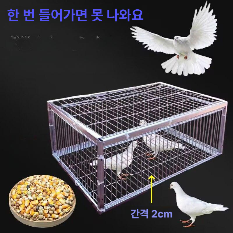 자동 케이지 야외 새덫 야생동물 포획망 철망 포획기 비둘기포획틀 구조망 퇴치 - 상세 이미지 5