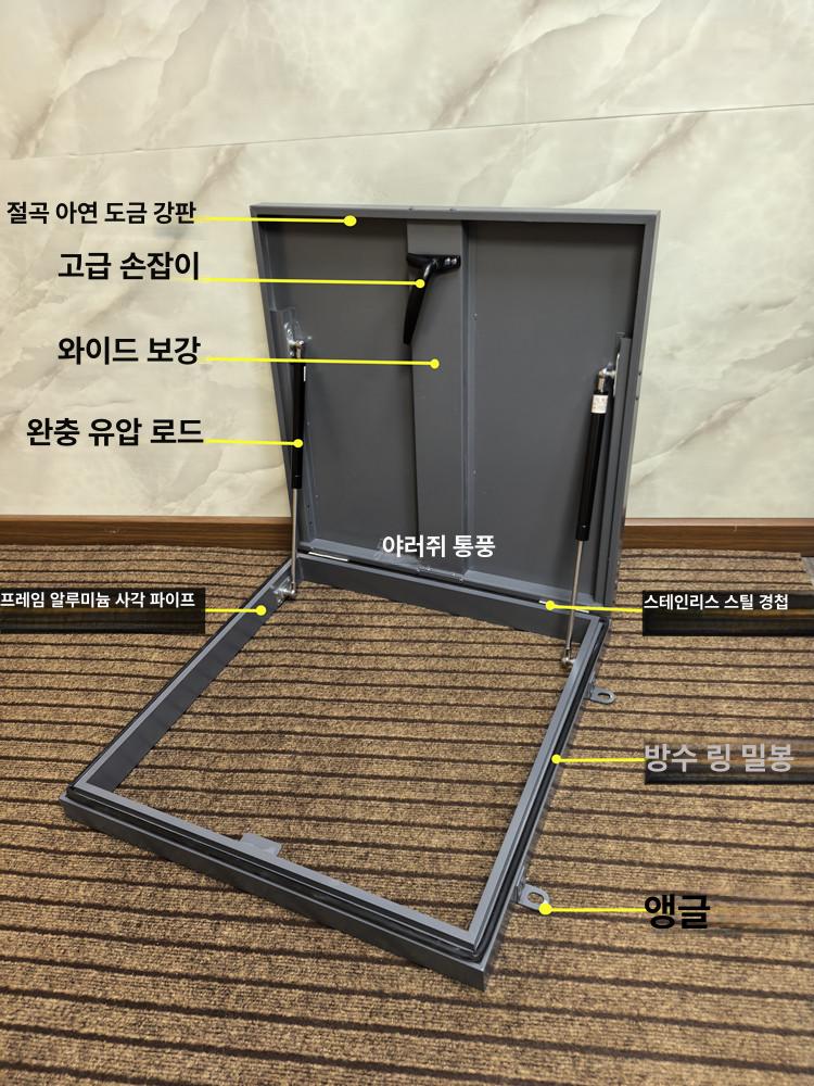 개구부틀 주택 도어 옥상 지붕창 채광창 천장문 환기 - 상세 이미지 3