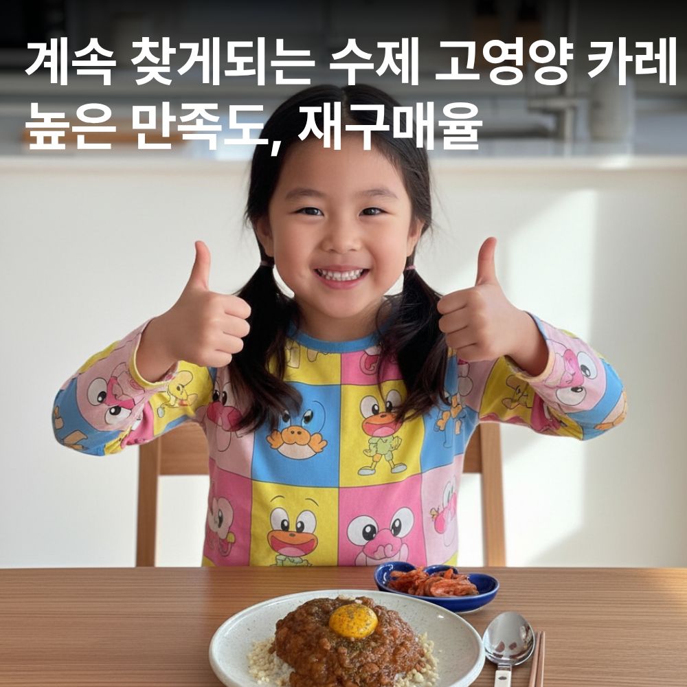 [빠른배송/오늘끝딜] 사평 숙성 진한 맛 저수분 일본카레 키마카레 오리지널, 200g, 3개 이미지 4
