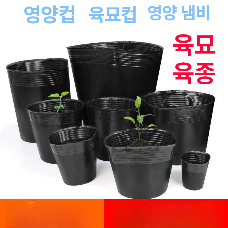 대형 화분 비닐 조립식 정원 야외 다육이 원예 베란다 식물 - 상세 이미지 4