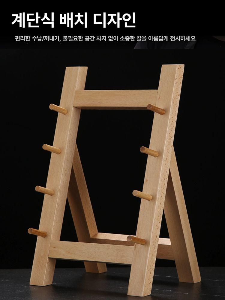 홀더 우드 칼거치대 사시미칼 보관 나무 칼집 받침대 수납 일식당 고급 회칼 정리 이미지 6