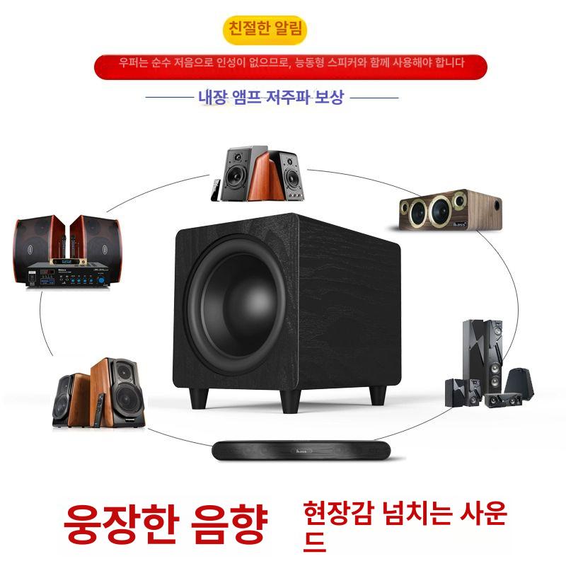 액티브 서브우퍼 스피커 플래그십 파워드 업소용 음악 - 상세 이미지 4