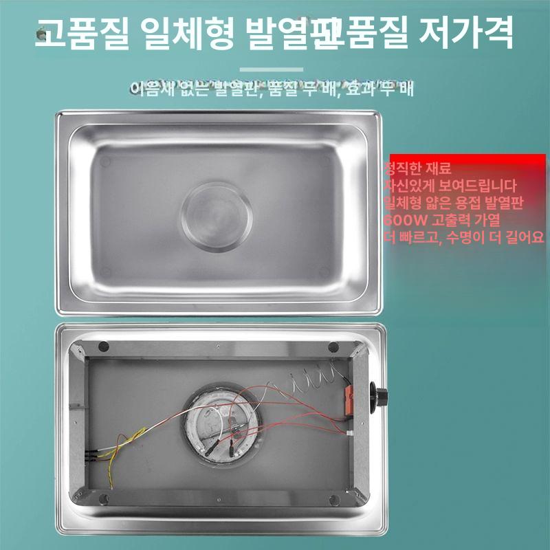 업소용 중탕기 전기 스프 음식 보온기 사각 호텔 온도조절 급식 레스토랑 국 - 상세 이미지 4