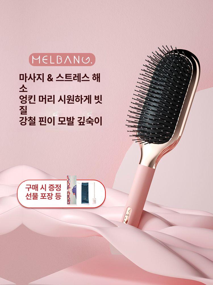 에너지 커트빗 헤어 녹색 쿠션 두피마사지 브러쉬 유분 음이온 방지 - 상세 이미지 3