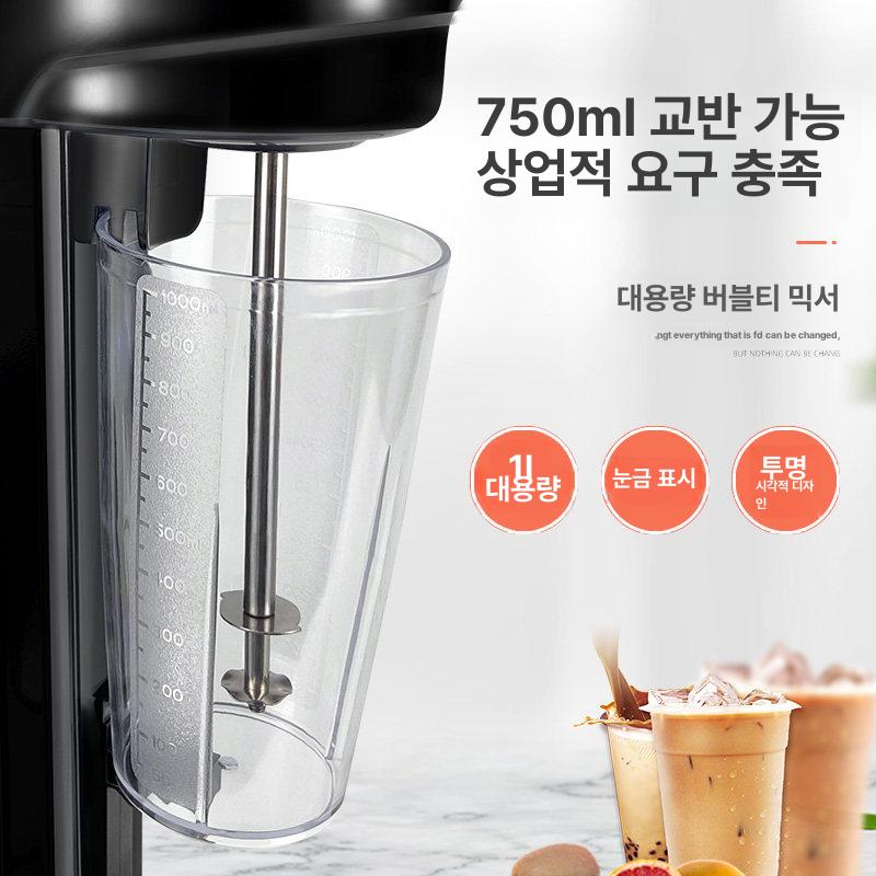 블랜더 믹서기 거품 블렌더 교반기 쉐이크머신 전기 휘핑기 주방 전자동 커피 믹싱기 - 상세 이미지 3
