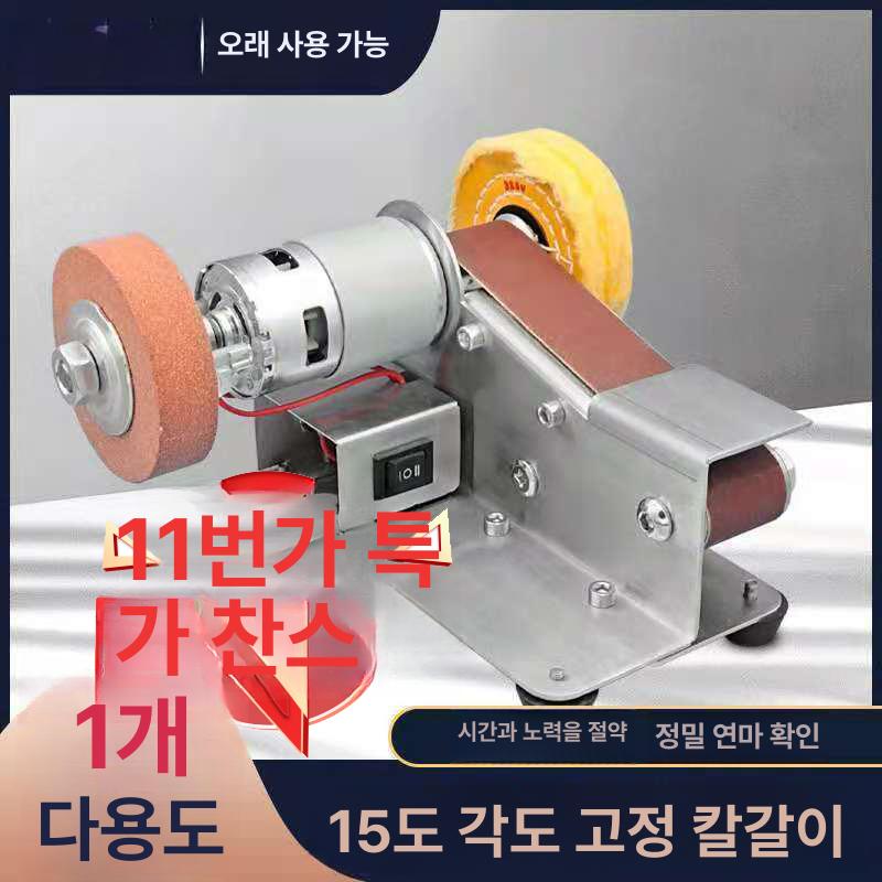 전기 샌더 벨트 목공 샌딩기 DIY 그라인더 기계 목공용  - 상세 이미지 2
