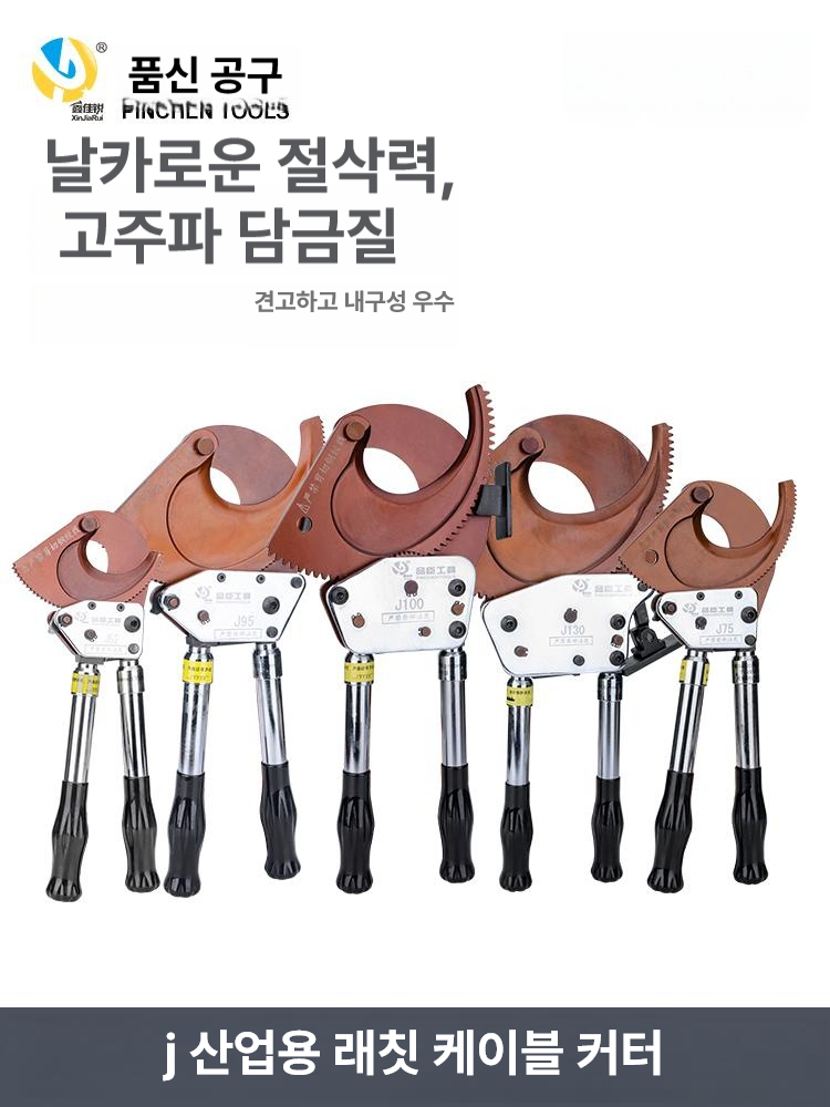 캠핑용 커터기 플라이어 핸드 와이어 수공구 야외 케이블 도구 펜치 기어 장비 툴 - 상세 이미지 2