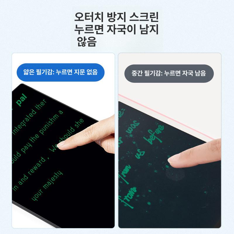 lcd 메모패드 태블릿 휴대용 메모판 스케치패드 전자메모장 학습용 사무용 그림 낙서 - 상세 이미지 4