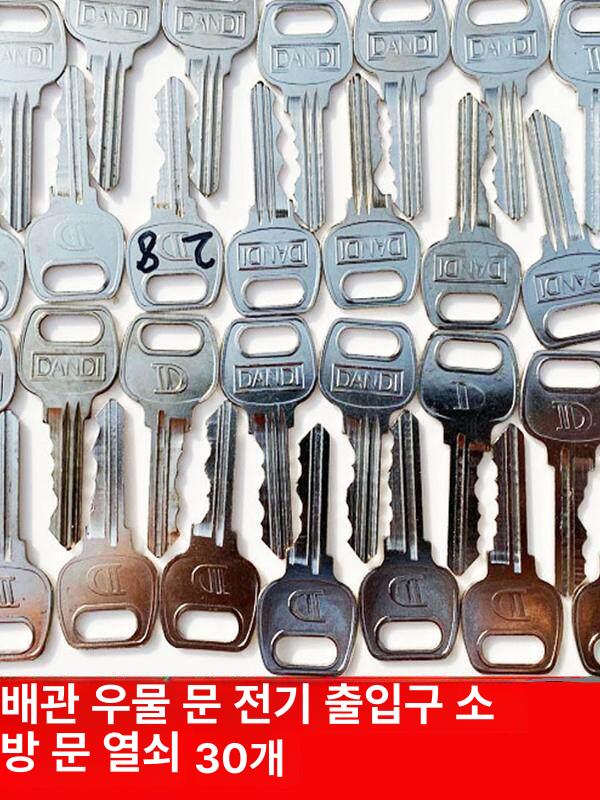 만능 자물쇠 열쇠 휴대용 가정용 툴 잠금 도구 방문 잠금해제공구 - 상세 이미지 2