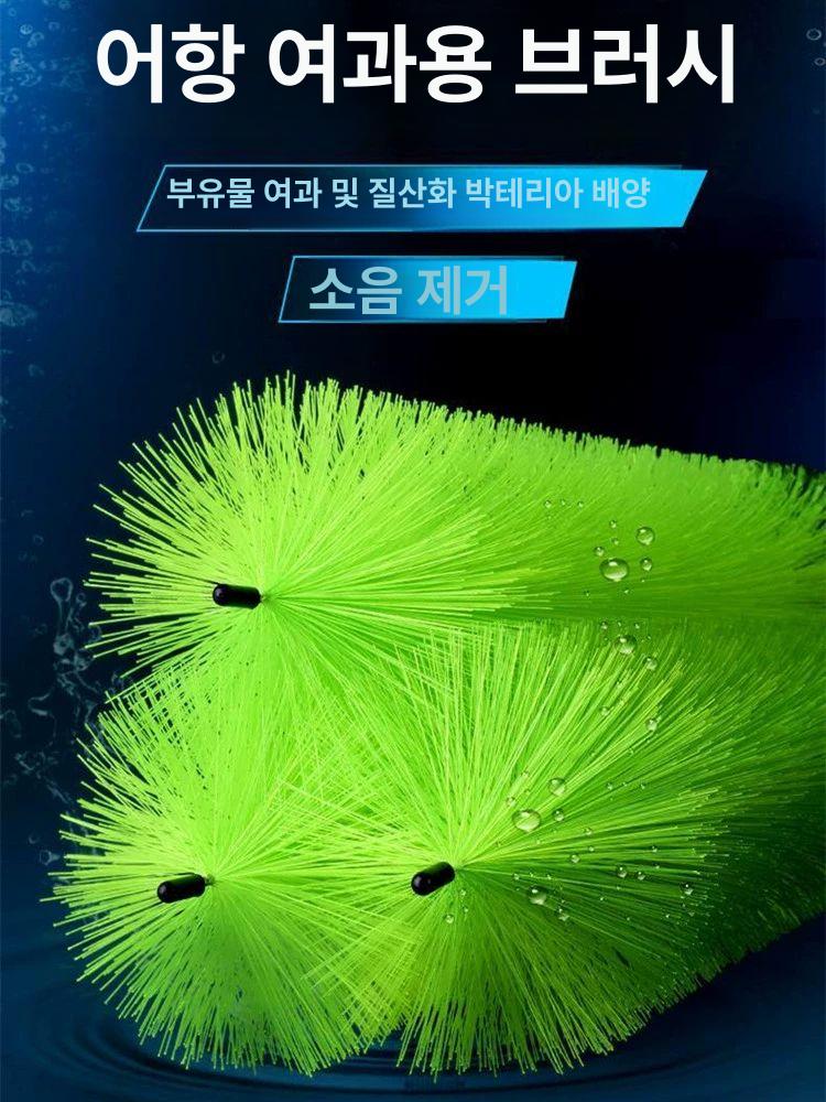 수조 산업용 정수 필터 사각 브러시 수족관 여과기 연못 - 상세 이미지 4