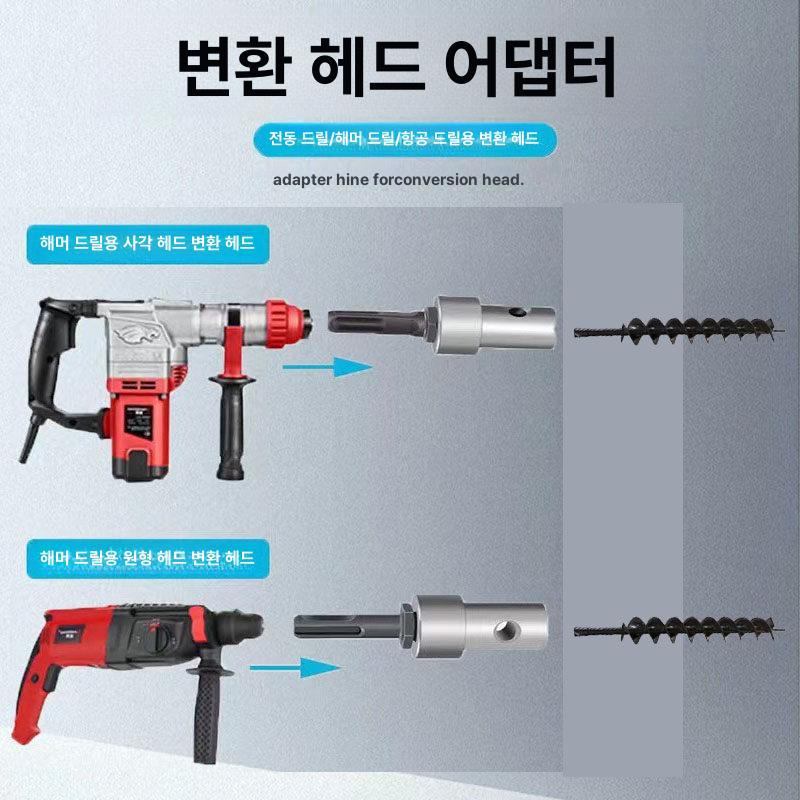 땅파는 나선형드릴비트 농사용 길이 지름 직경 부품 크기 땅파기 구멍파기 스크류 - 상세 이미지 3