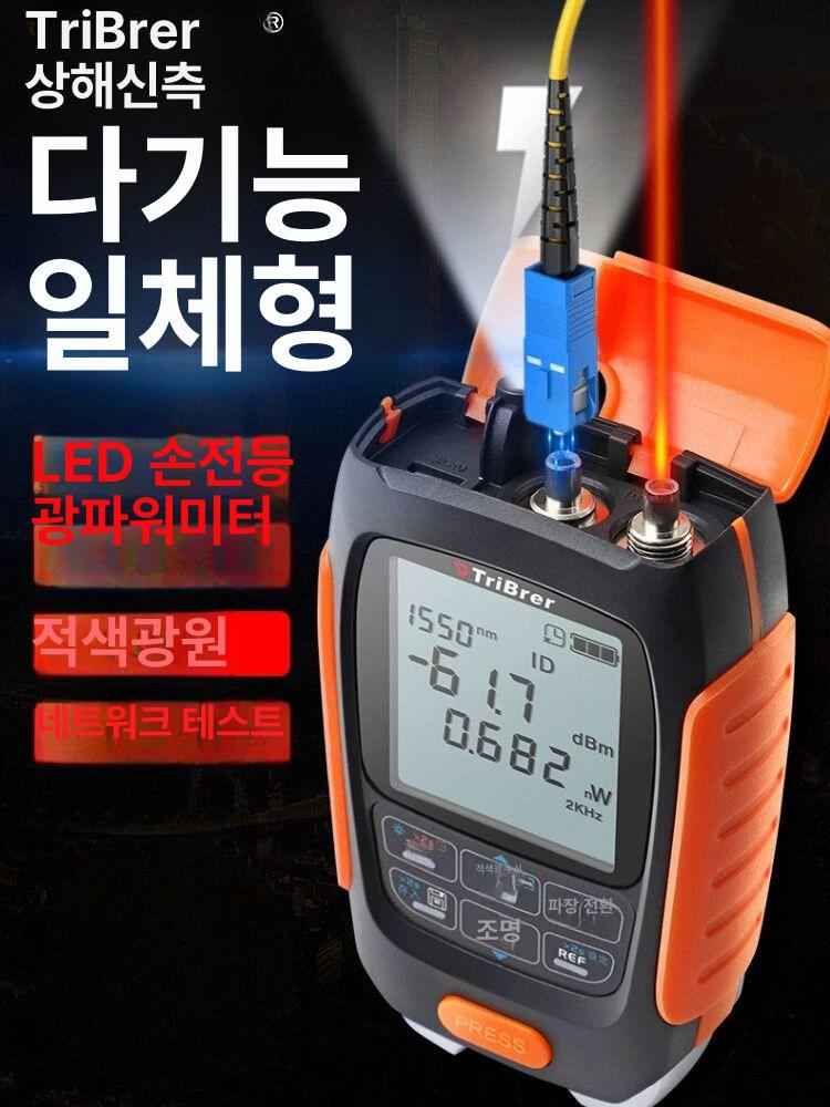 소형 광출력기 충전식 미니 기계 광파워미터 올인원 측정기 적색광 - 상세 이미지 2