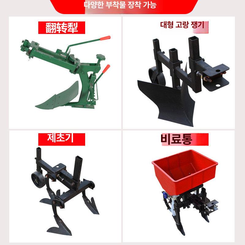 엔진 경운기로타리 밭갈이 농기계 로터리 가솔린 소형트랙터 디젤 토양 농업용기계 - 상세 이미지 5