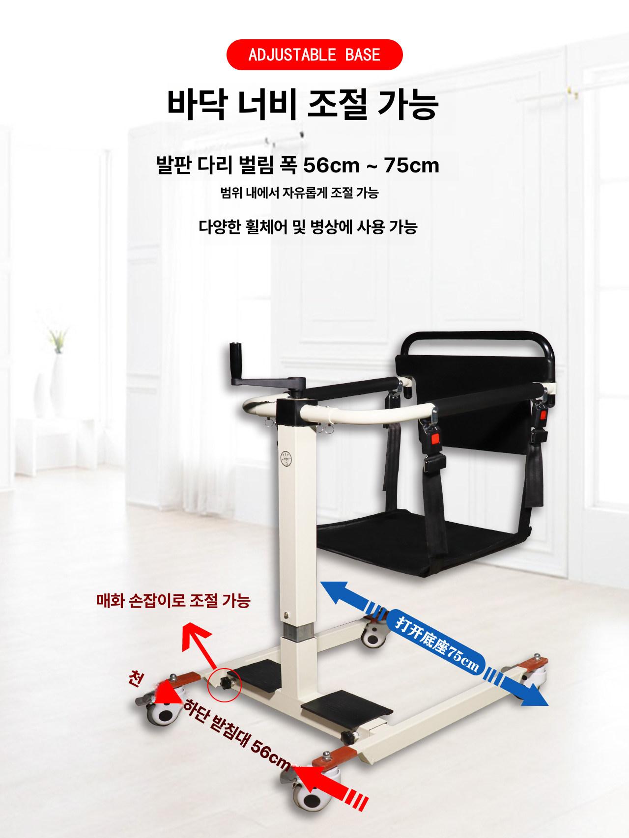 장애인 휠체어 리프트 환자용 의자 요양병원 보조카 - 상세 이미지 5
