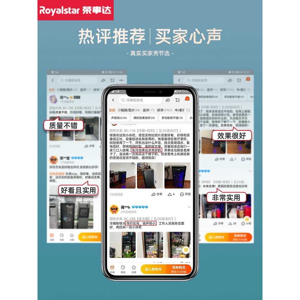미니냉장고 맥주 와인 바 주류 용 쇼케이스 캐비닛 소주 - 상세 이미지 3