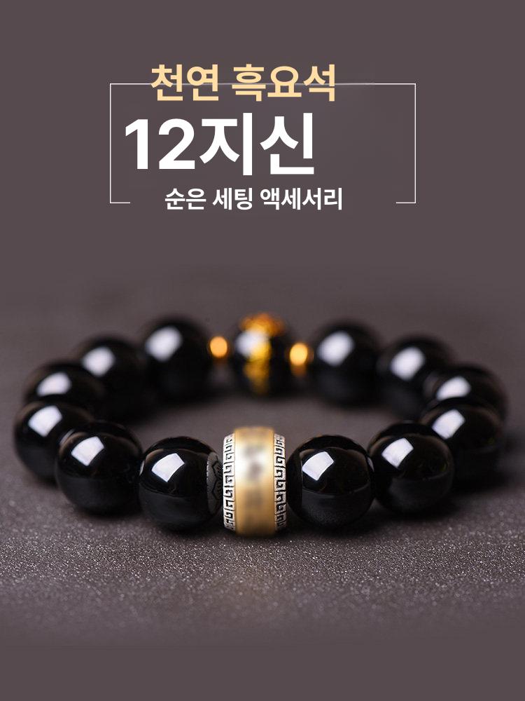 흑요석 불교팔찌 패션염주 오닉스 천연석 구슬 액막이 주얼리 여성 묵주 염주팔찌 - 상세 이미지 2