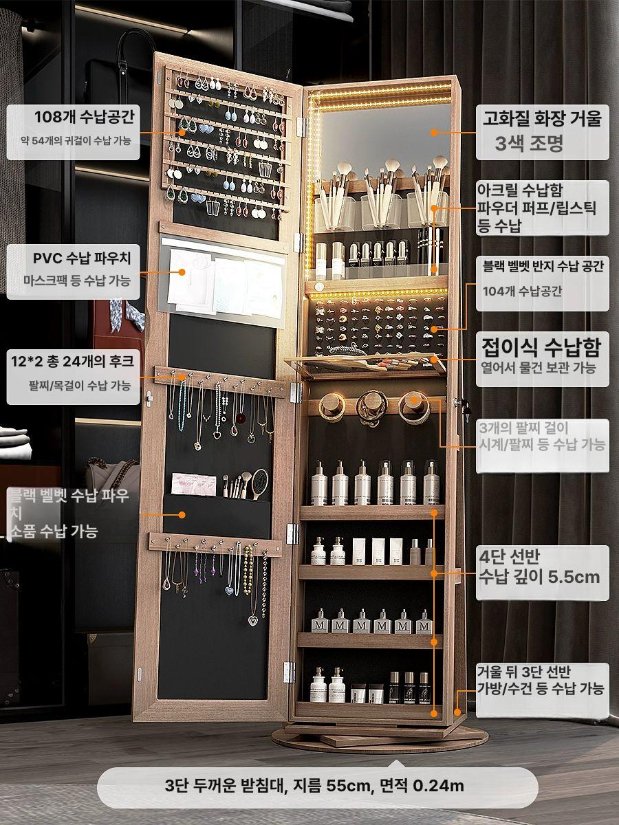 수납형 거울장 키큰 틈새 원룸옷장 자취 행거형 선반 옷걸이 서랍 거울수납옷장 - 상세 이미지 2