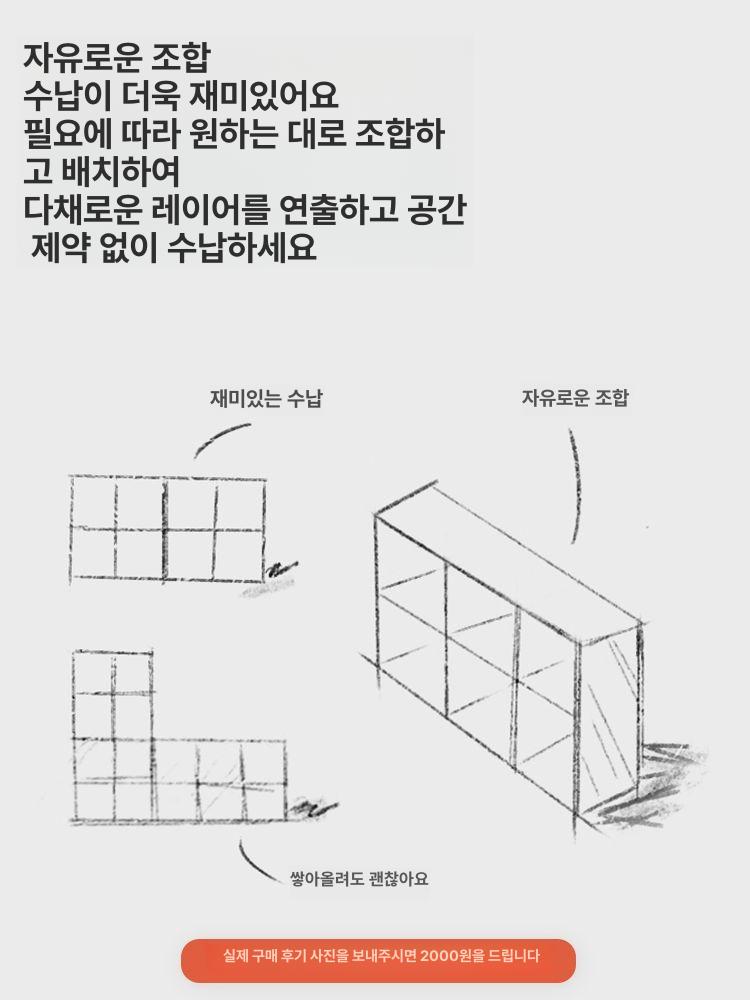 가로 캐비닛 가정용 캐비넷 사이즈 높이 가구 다용도 서랍 수납함 보관함 틈새수납장 - 상세 이미지 5