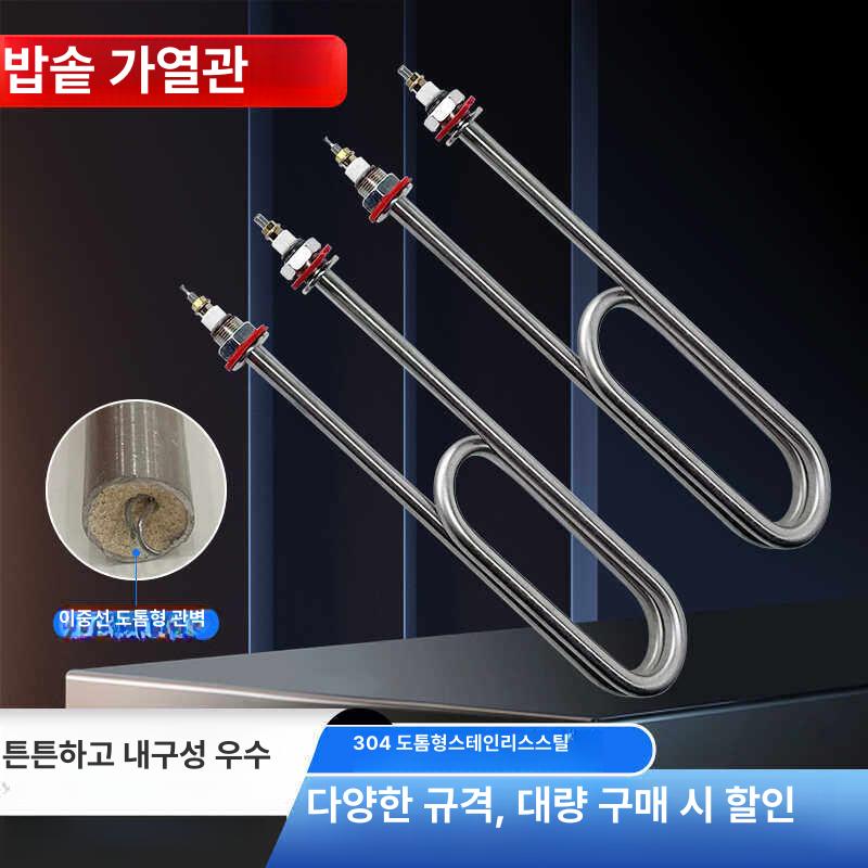 온수 히터봉 전기 220v 6kw 380v 4kw 물히터 - 상세 이미지 2