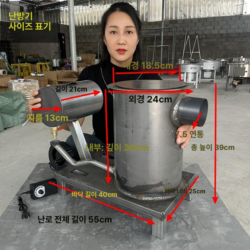농업용 난로 소형 업소용 축사 전기온풍기 팬히터 등유 사육장 비닐하우스 전기히터 - 상세 이미지 3