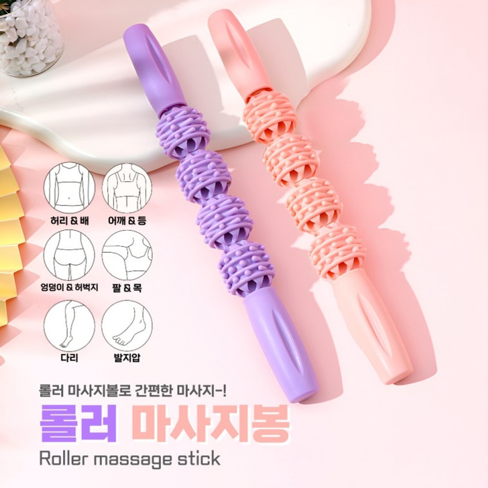 J2K 마사지 스틱 허리 종아리 허벅지 다리 알 롤러 지압 스트레칭봉 - 상세 이미지 2
