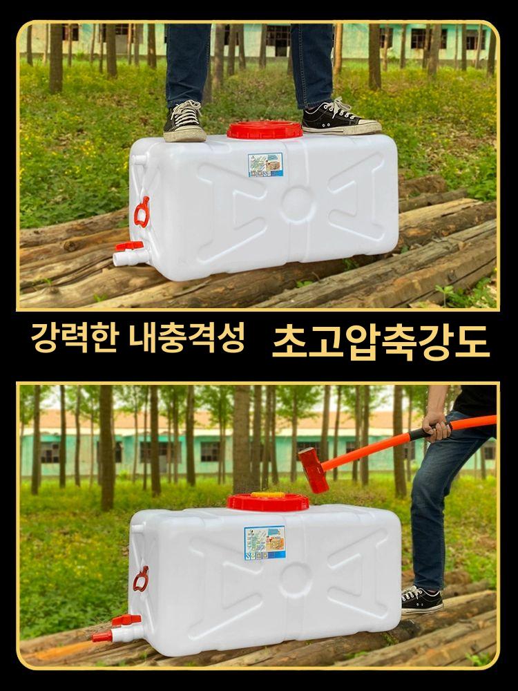 대용량 플라스틱 물통 물탱크 대형용기 물저장  - 상세 이미지 3