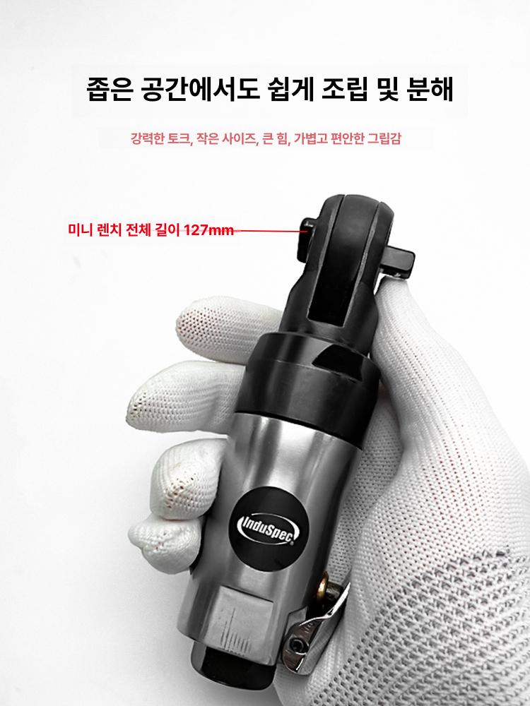 볼트 라쳇렌치 후방배기형 에어렌치 에어공구 토크 미니형타입 너트 자동차정비용 - 상세 이미지 5