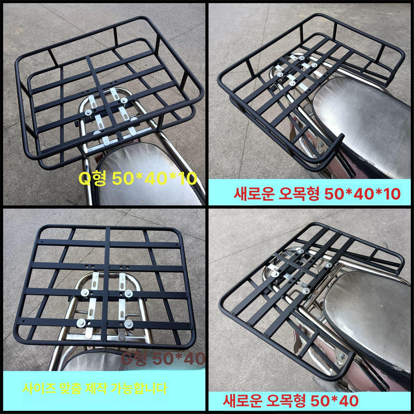접이식 짐받이 캐리어 프레임 거치대 수납 브래킷 장바구니 리어랙 프론트 바스켓 - 상세 이미지 2