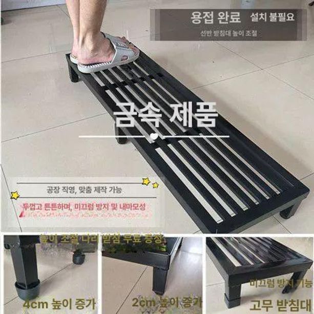 철제 발받침대 스텝 스툴 공장 미끄럼방지 보조 발판 - 상세 이미지 3