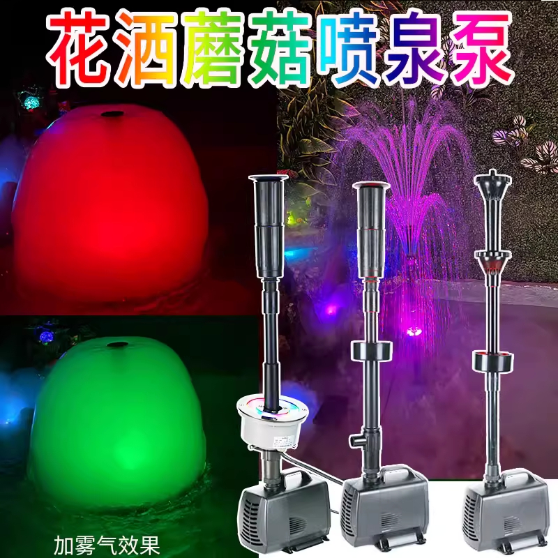 조명 분수 LED 야외 폭포 장식 정원 버섯 오아시스 25W - 상세 이미지 2