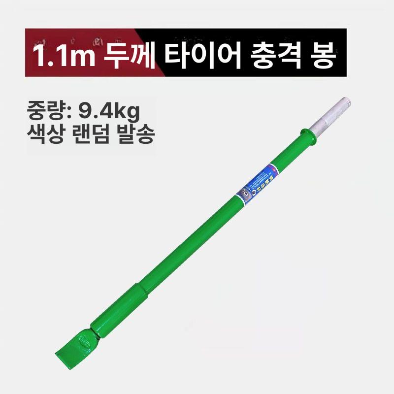 자동차 공기주입기 타이어 고압 인플레이터 펌프 팽창기 차량용 정비 실린더 에어탱크 - 상세 이미지 2