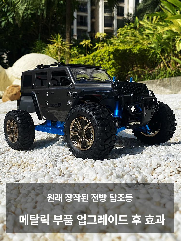 드리프트 RC카 충전식 풀메탈 브러시리스 섀시 제어 장난감 점프 전기 원격 몬스터 쉘 - 상세 이미지 5