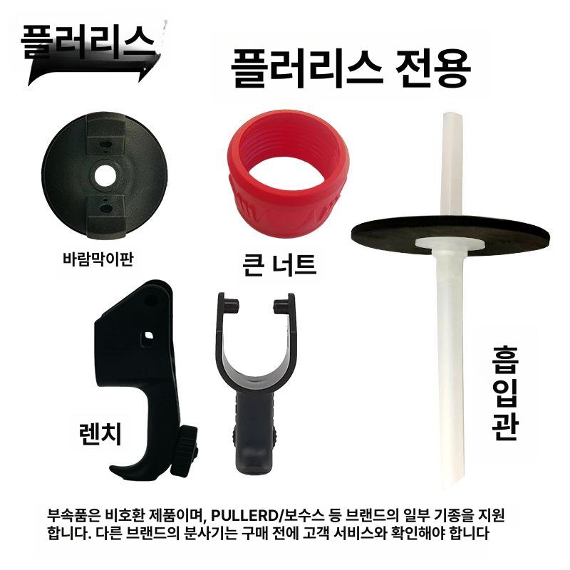 전동 스프레이건 고출력 가정용 분사기 분무기 펌프 노즐 에어리스도장기 도료 도색기 - 상세 이미지 4