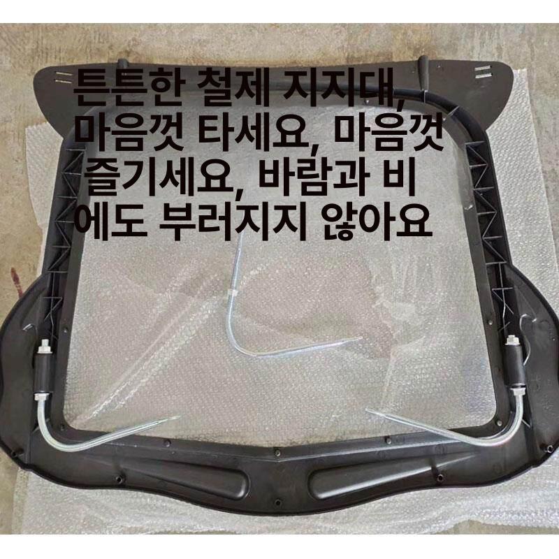 오토바이 스쿠터 지붕 우산 바람막이 차양막 덮개 캐노피 - 상세 이미지 5