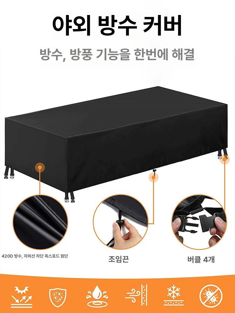 실외 레인커버 보호 덮개 비닐 식탁보 야외 차단 버클 방수테이블커버 클립 - 상세 이미지 3