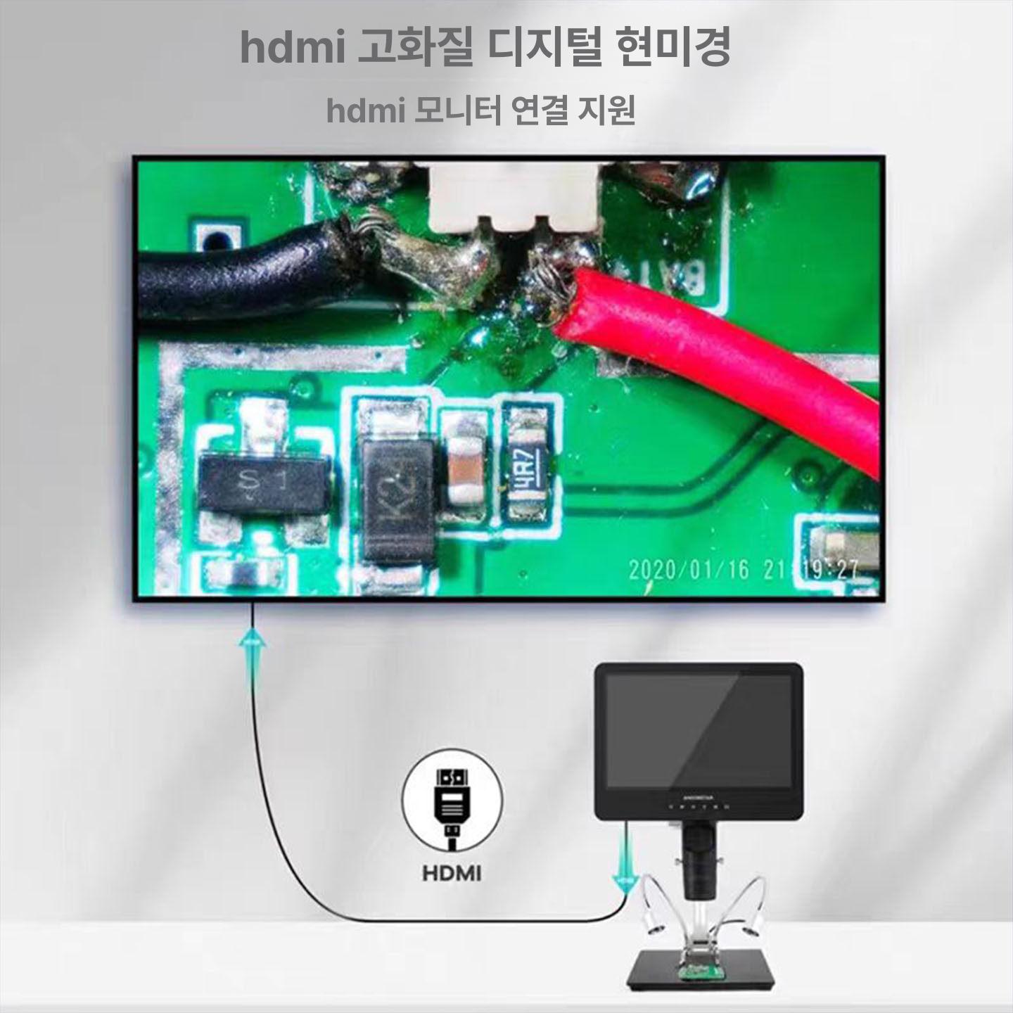 현미경 디지털 pcb 고화질 납땜 확대경 광학 산업용 AD207 HDMI 10인치 2400W - 상세 이미지 3